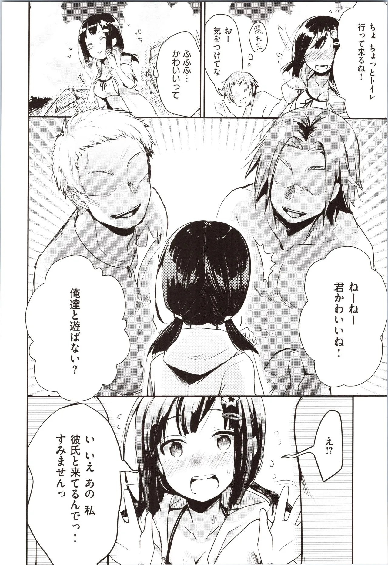 Page 177