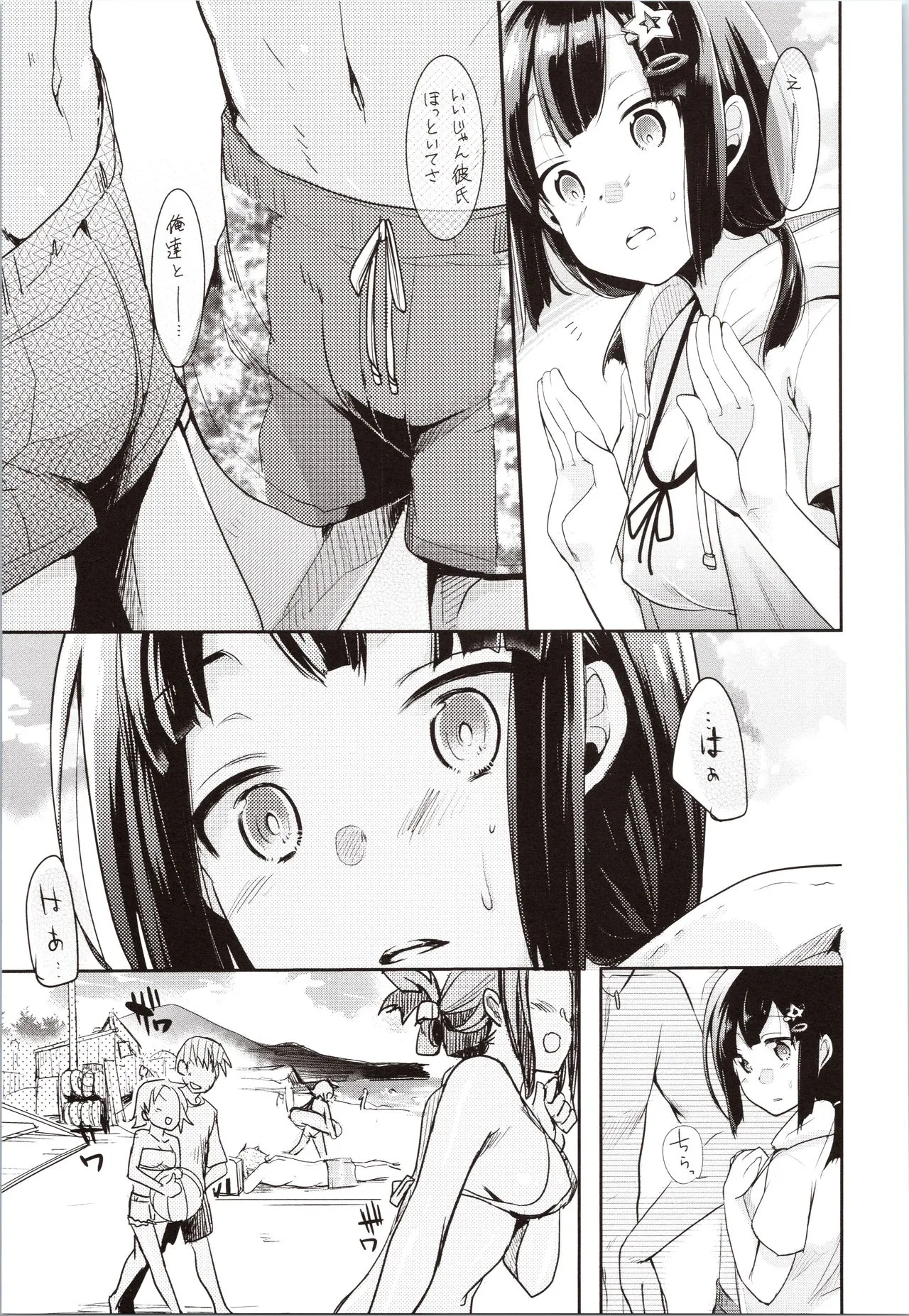 Page 178