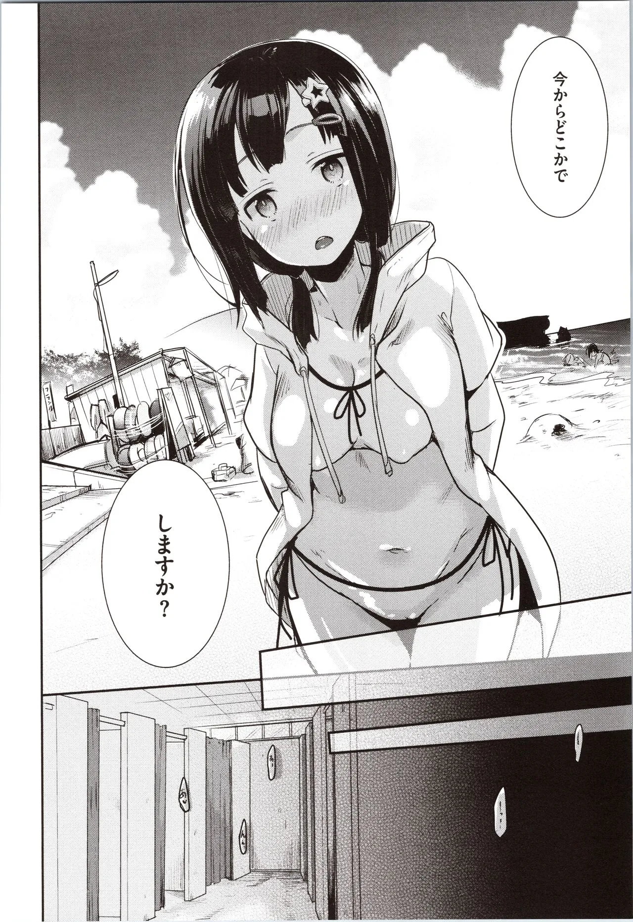 Page 181