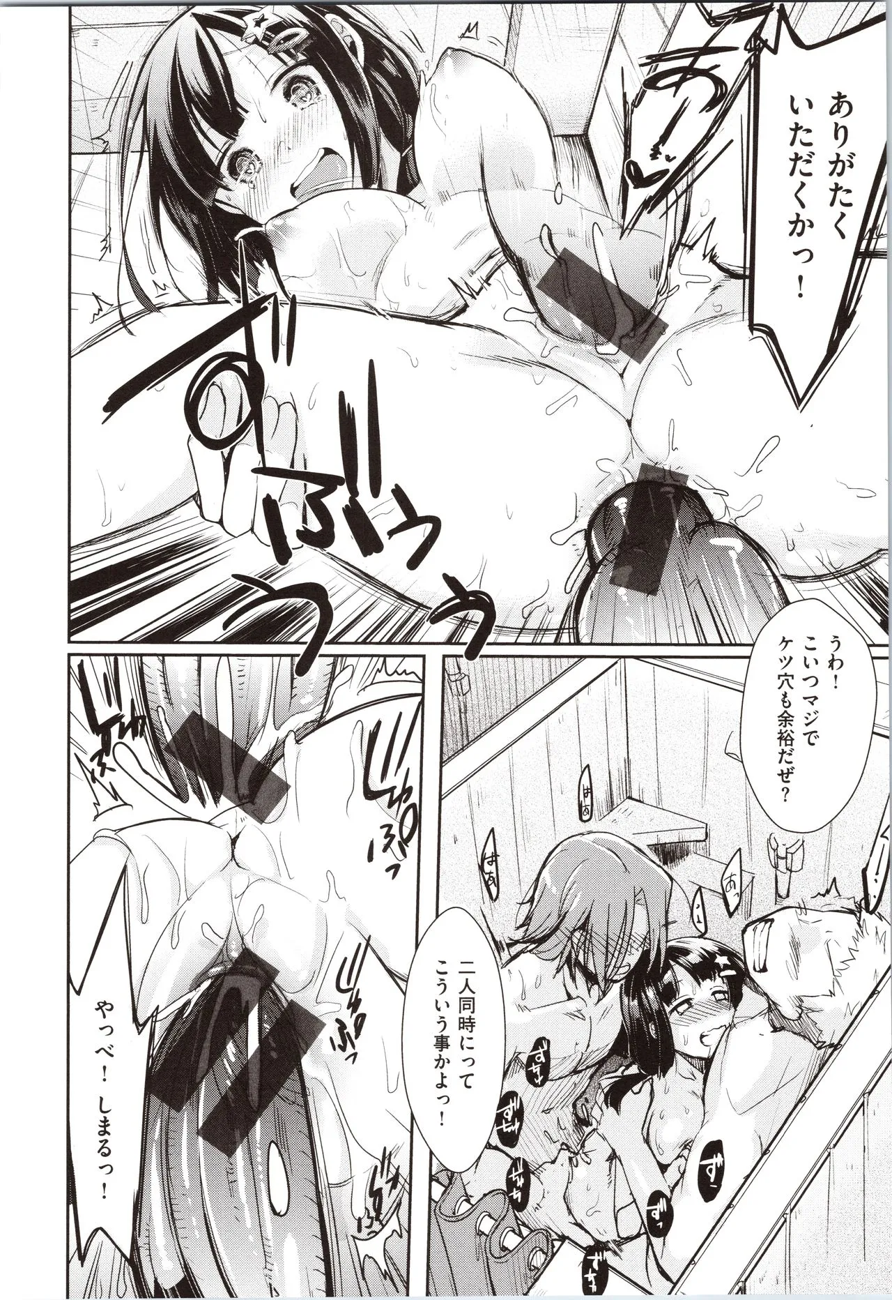 Page 189