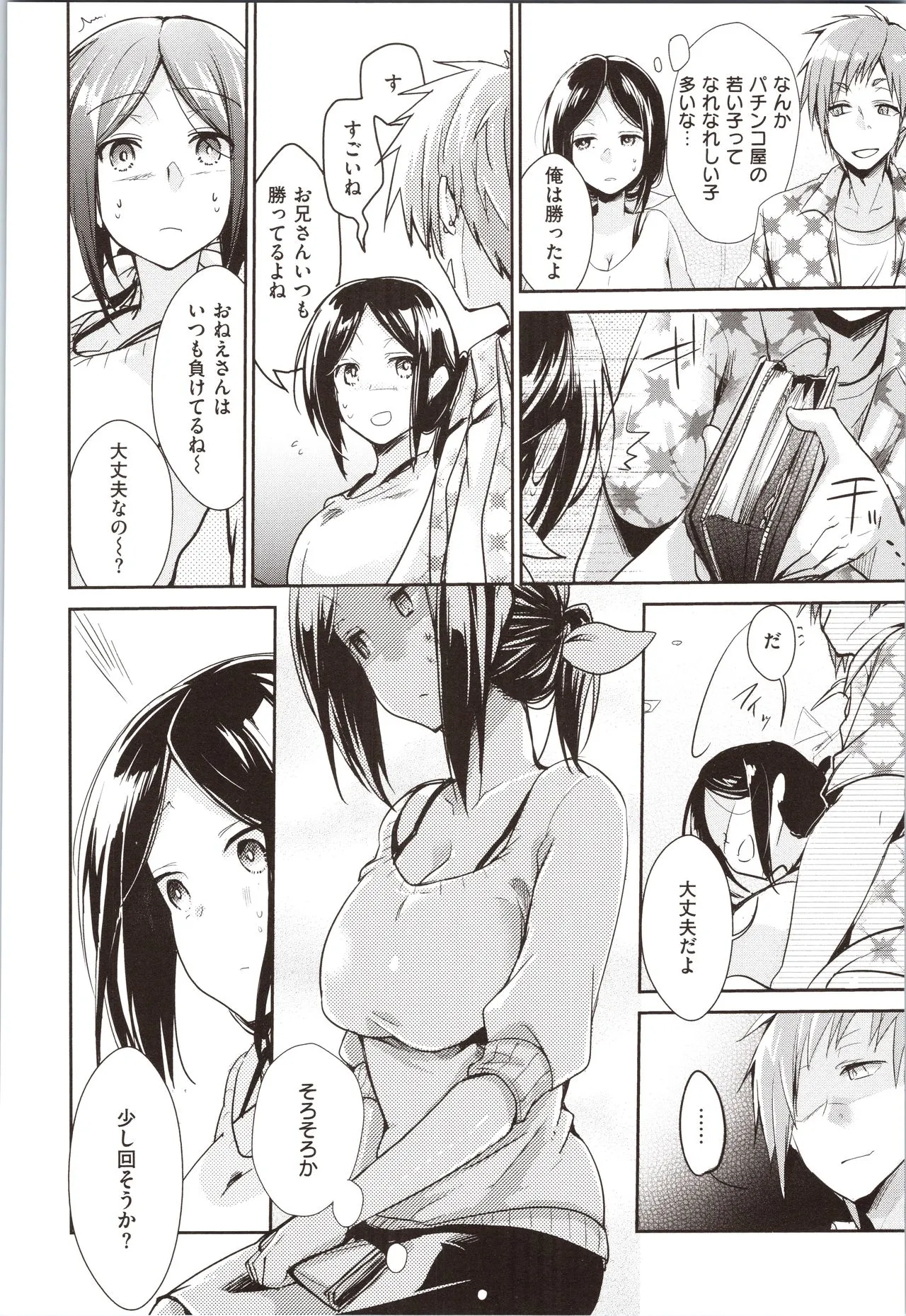 Page 73