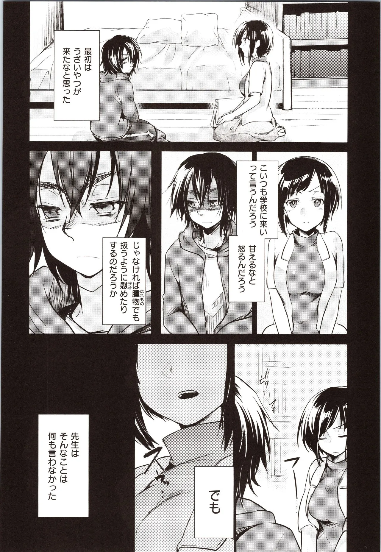Page 91
