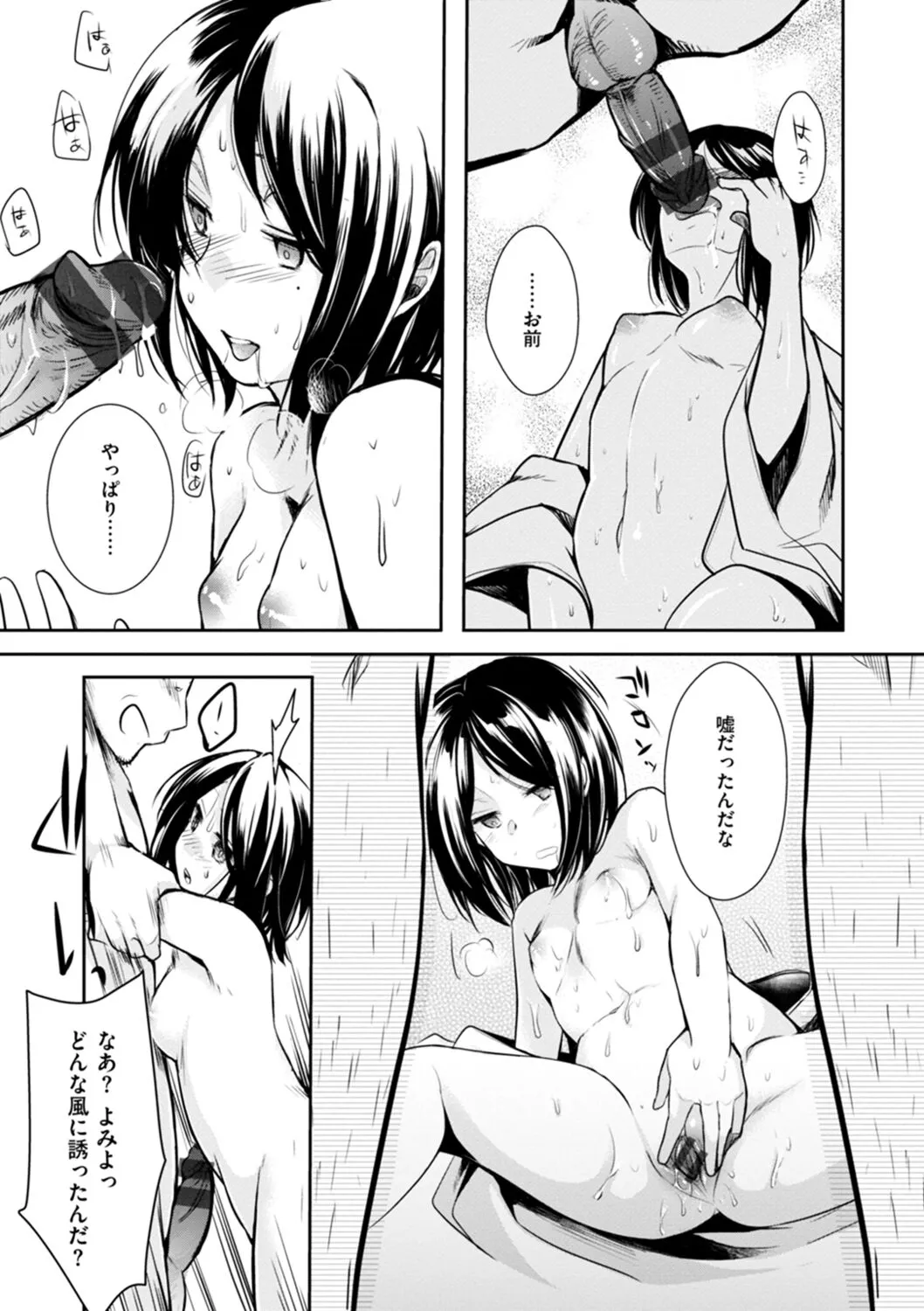 Page 124