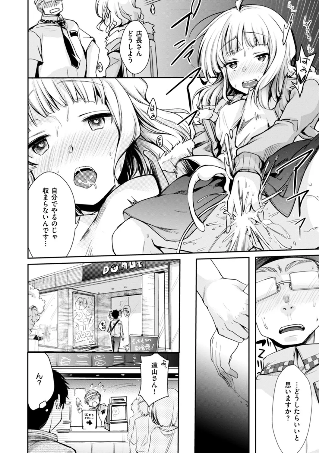 Page 141