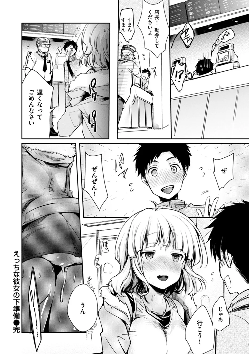 Page 151