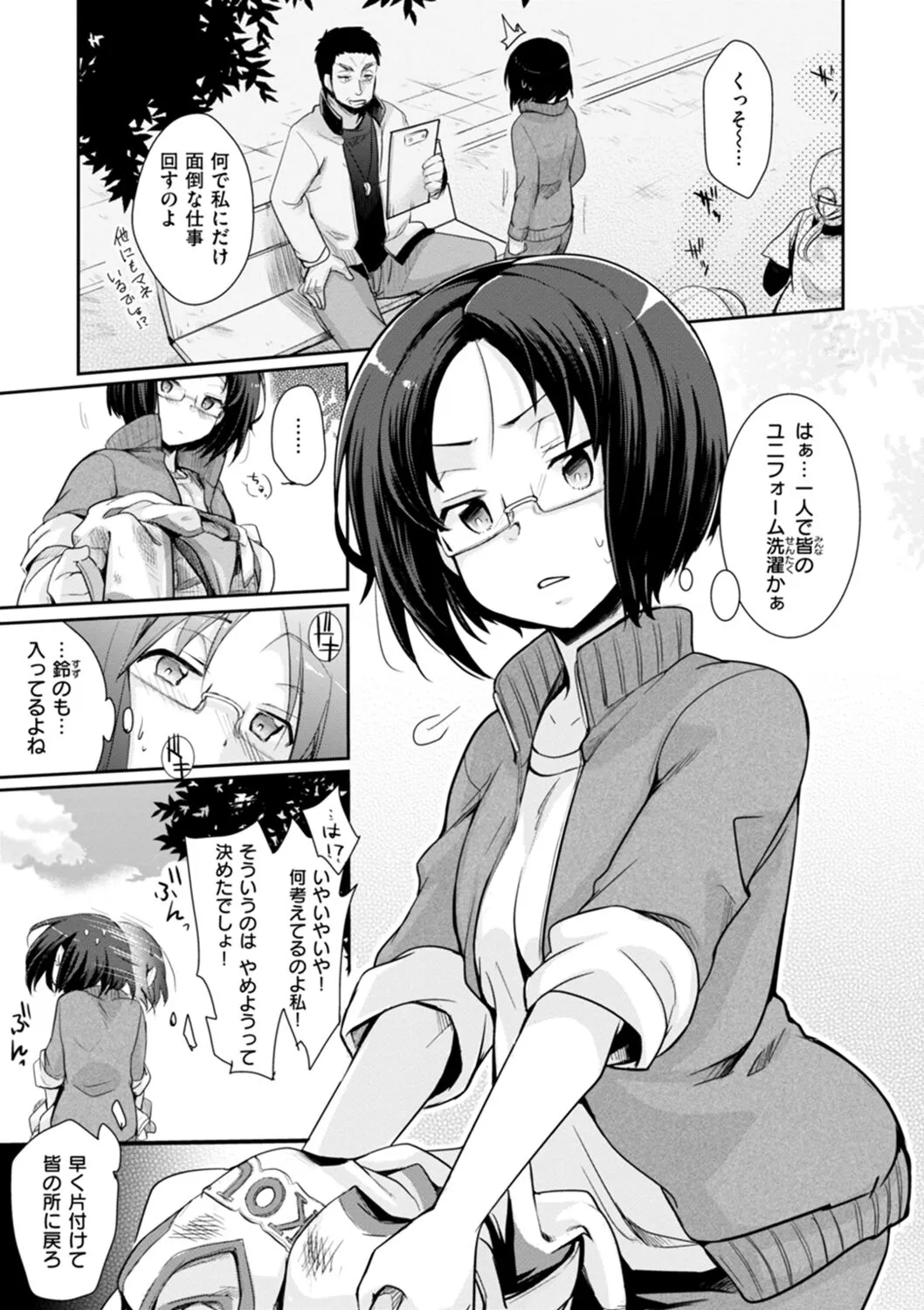Page 152
