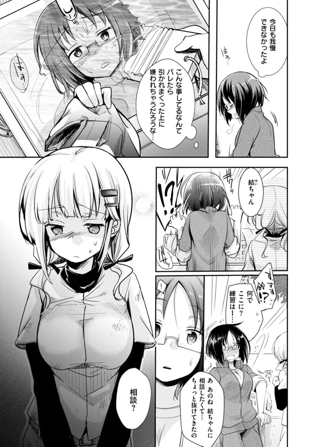 Page 154