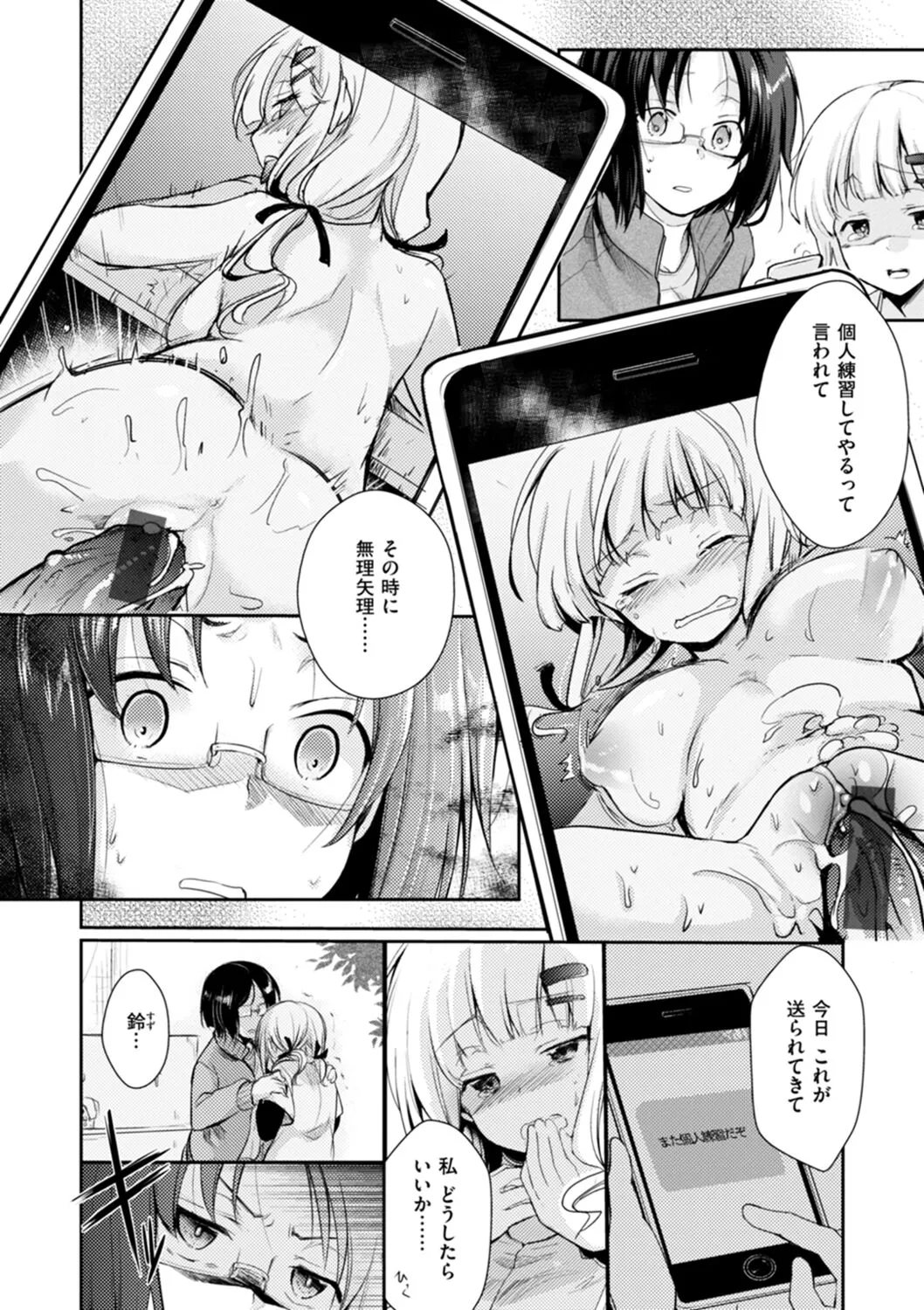 Page 155