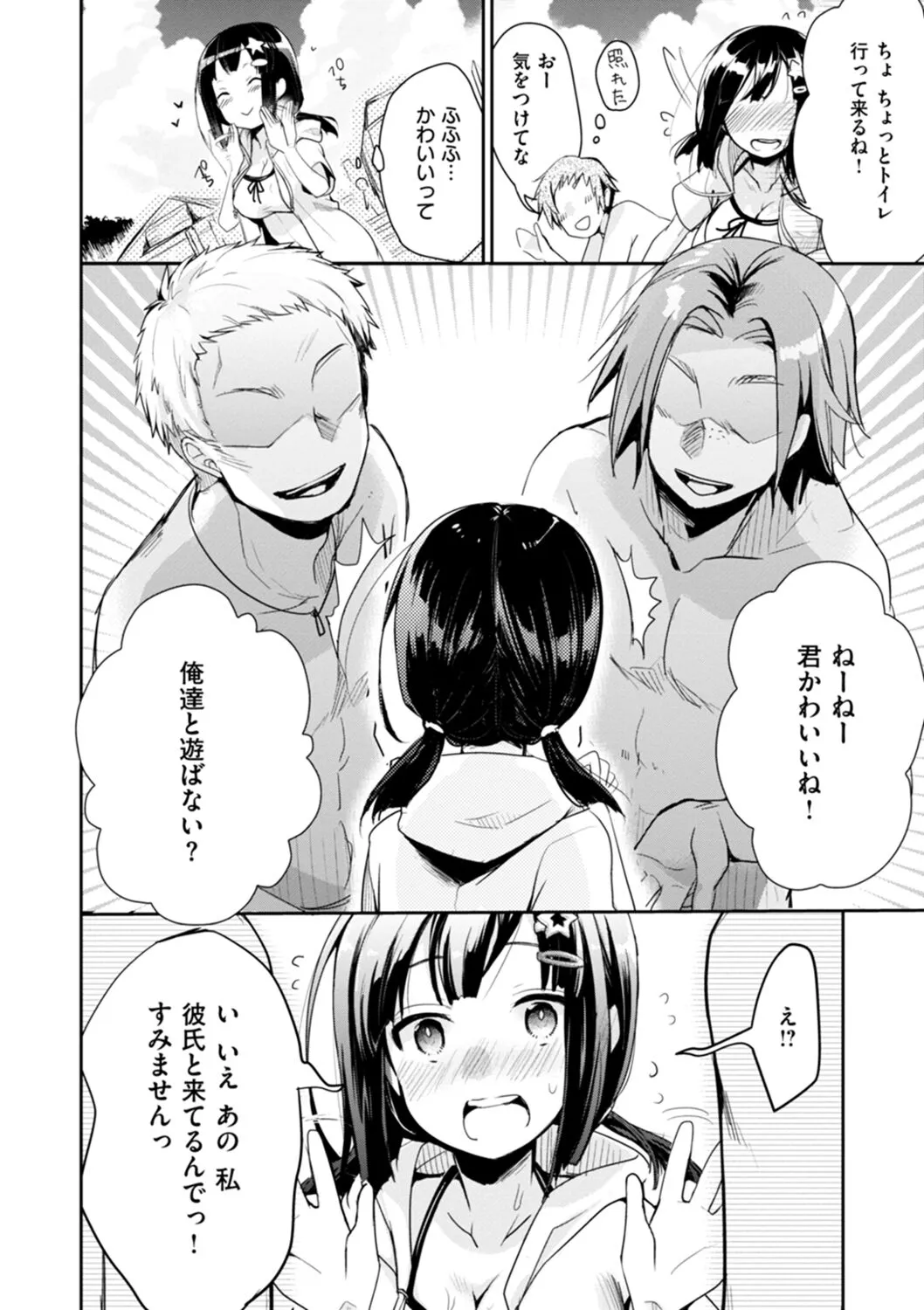 Page 175