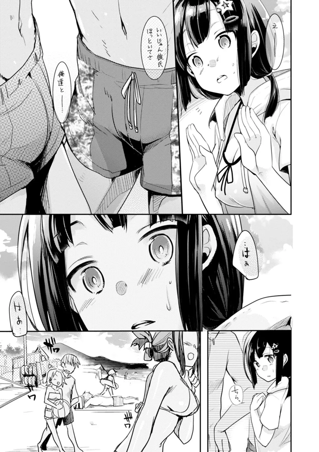 Page 176
