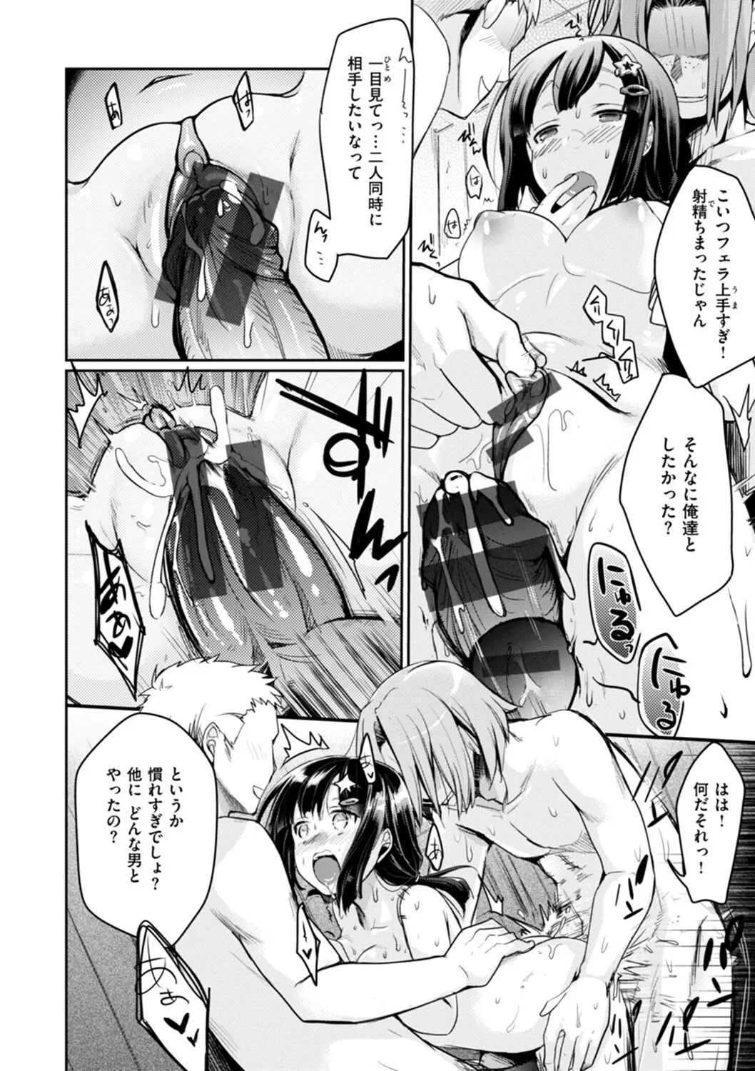 Page 183