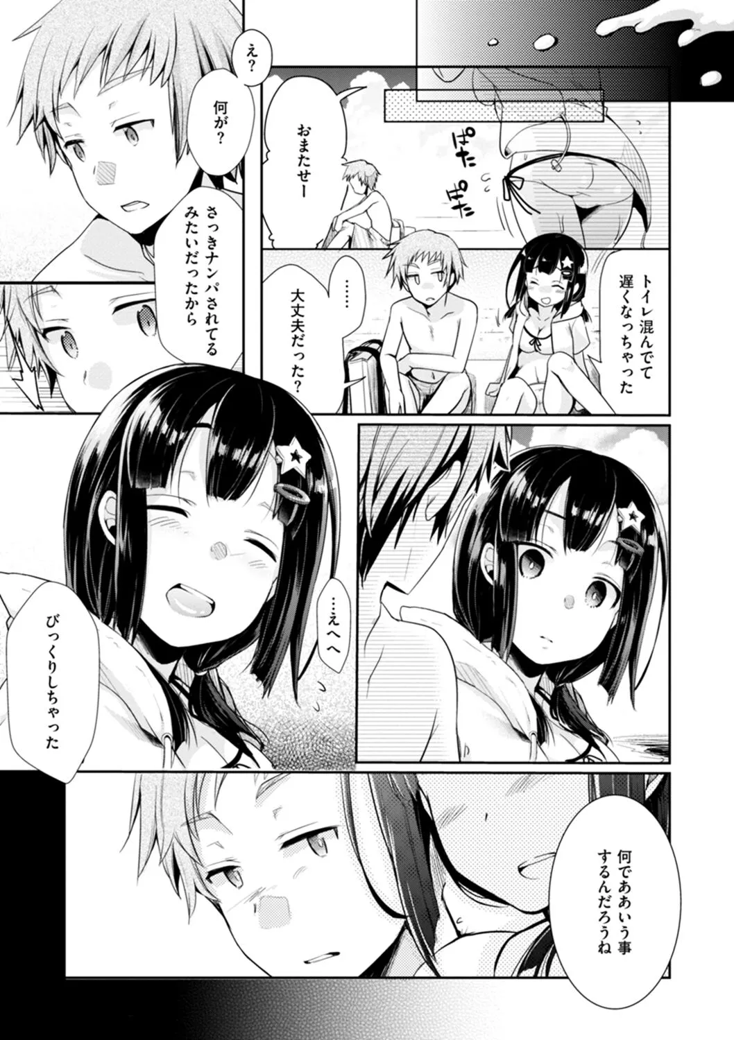 Page 190