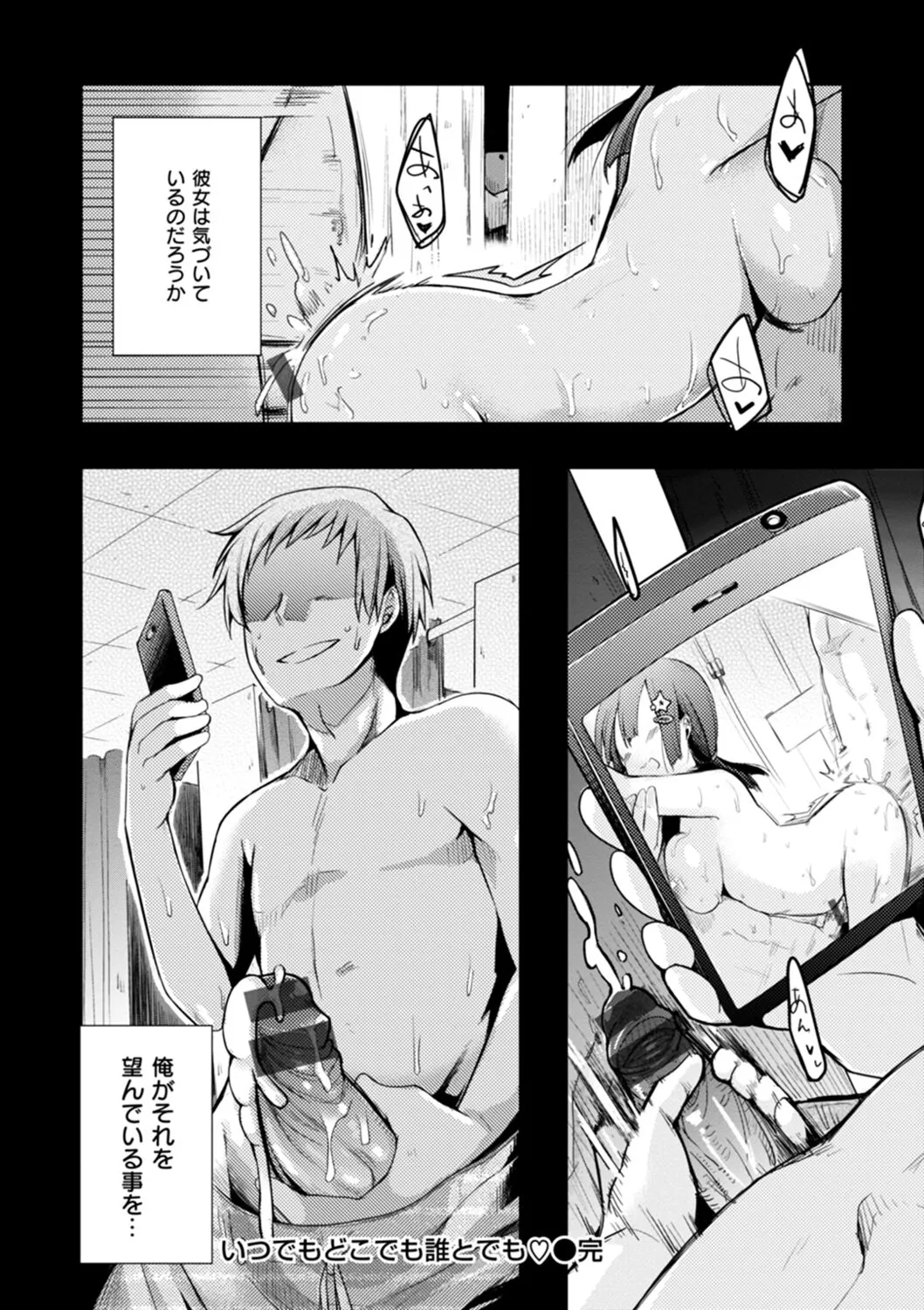 Page 191