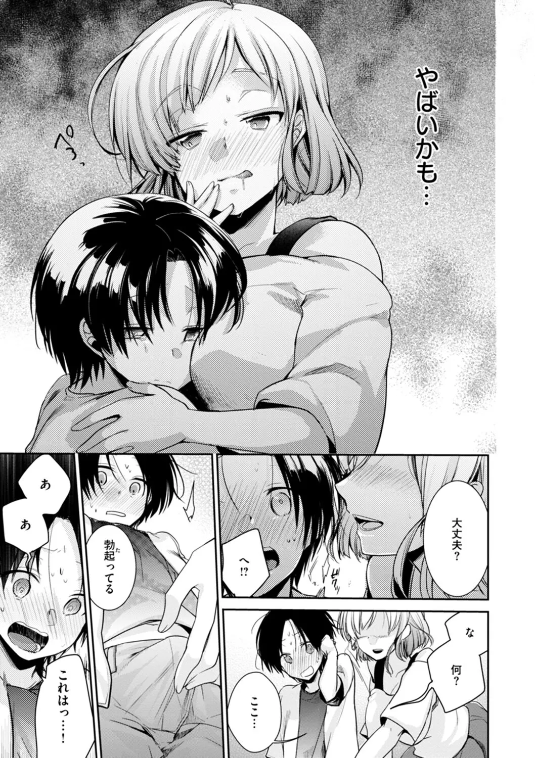 Page 50