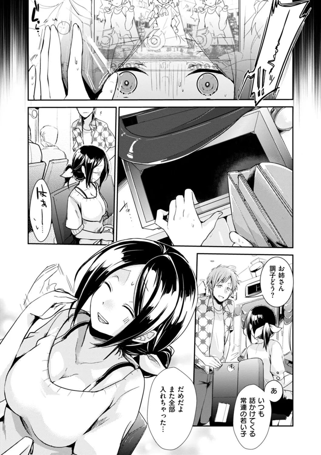 Page 70