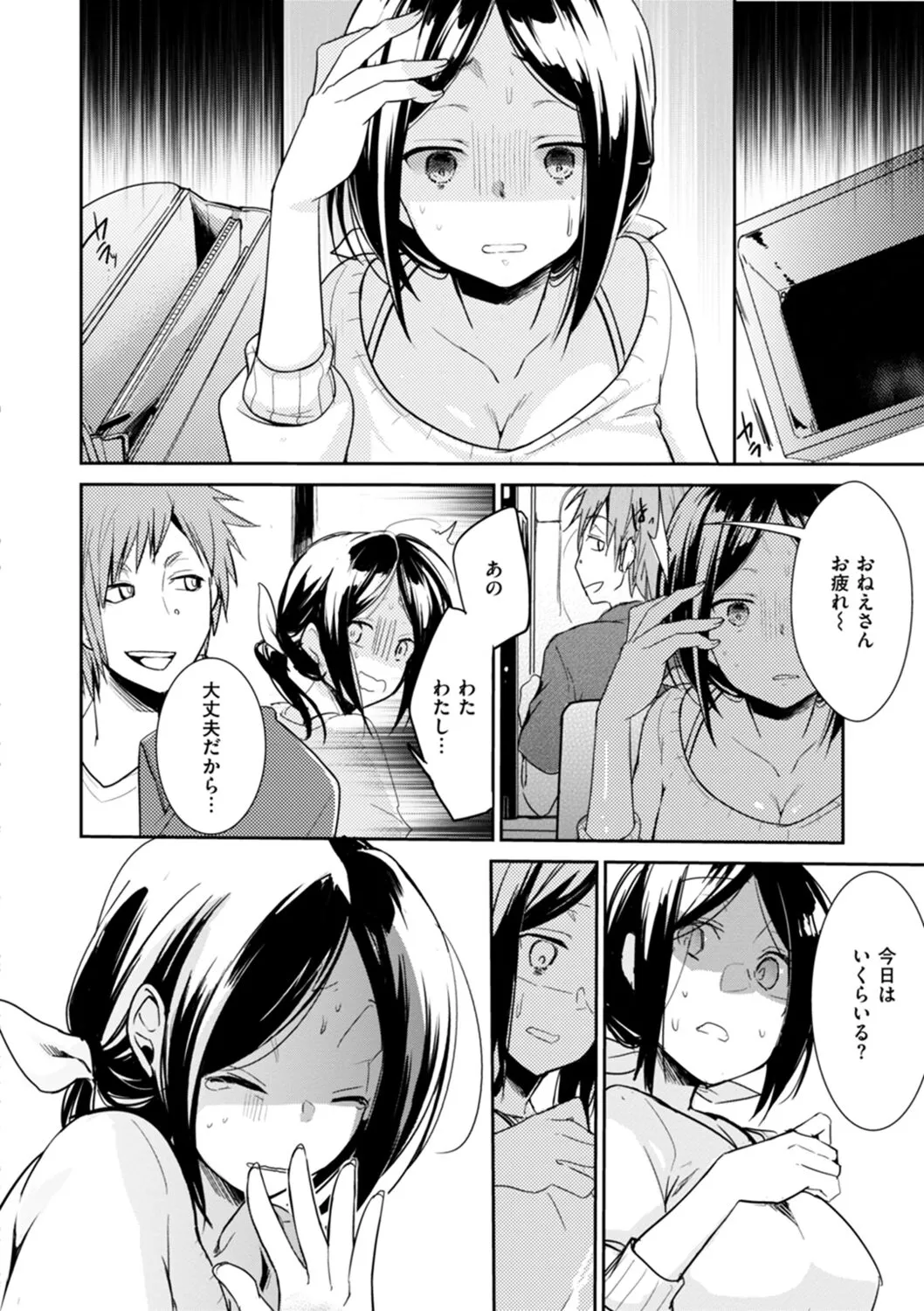 Page 75