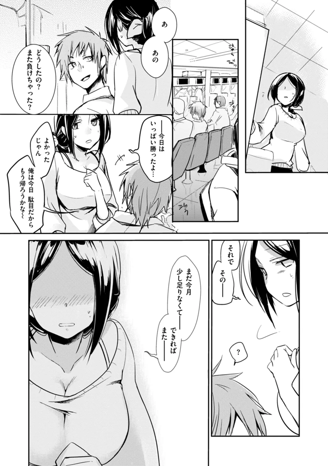 Page 80