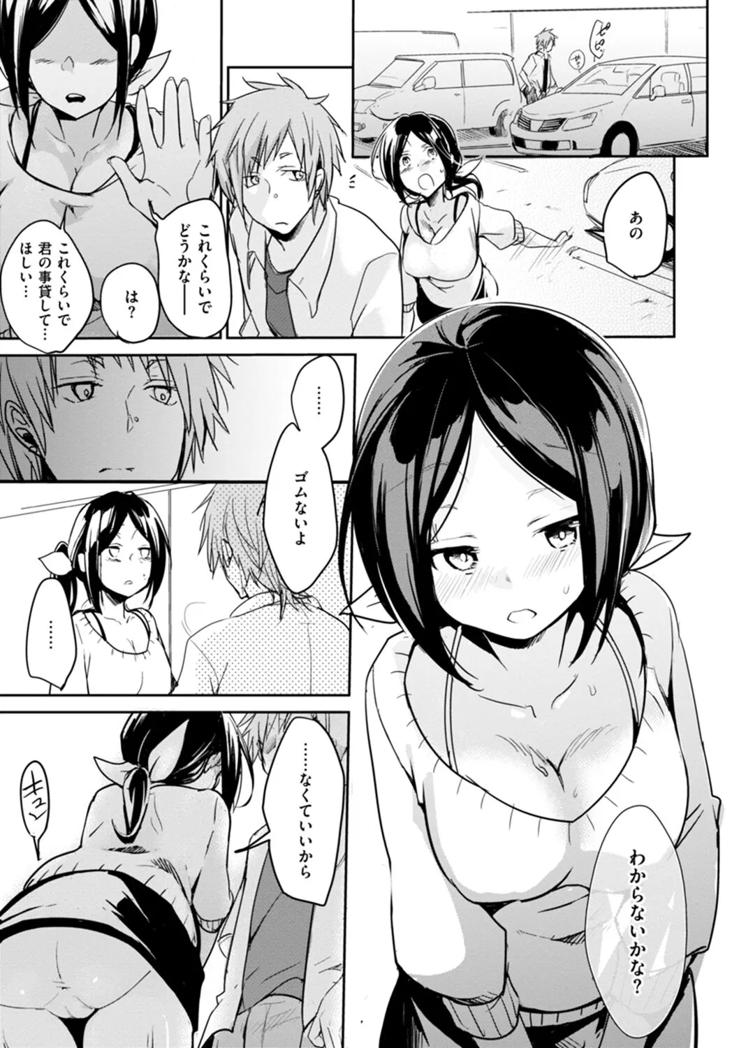 Page 82
