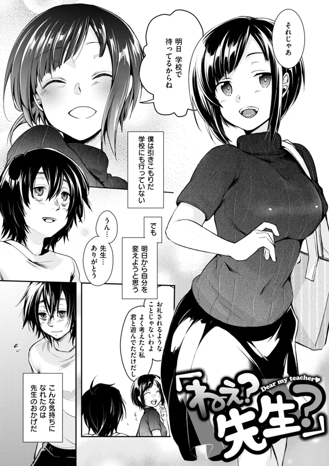 Page 88