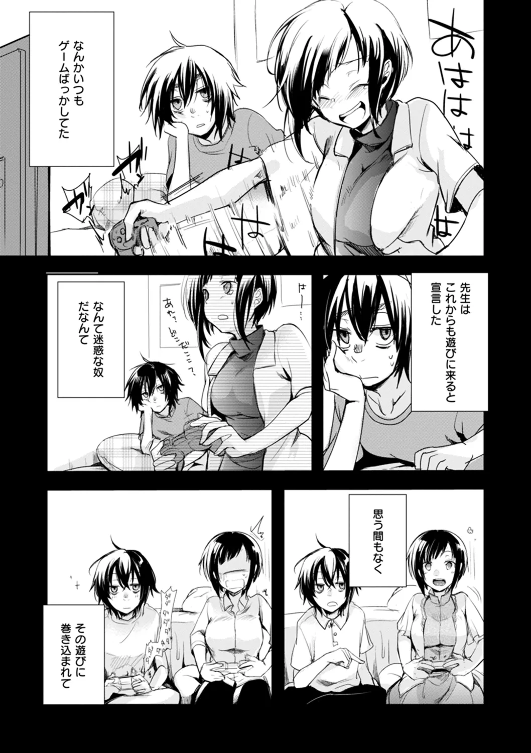 Page 90