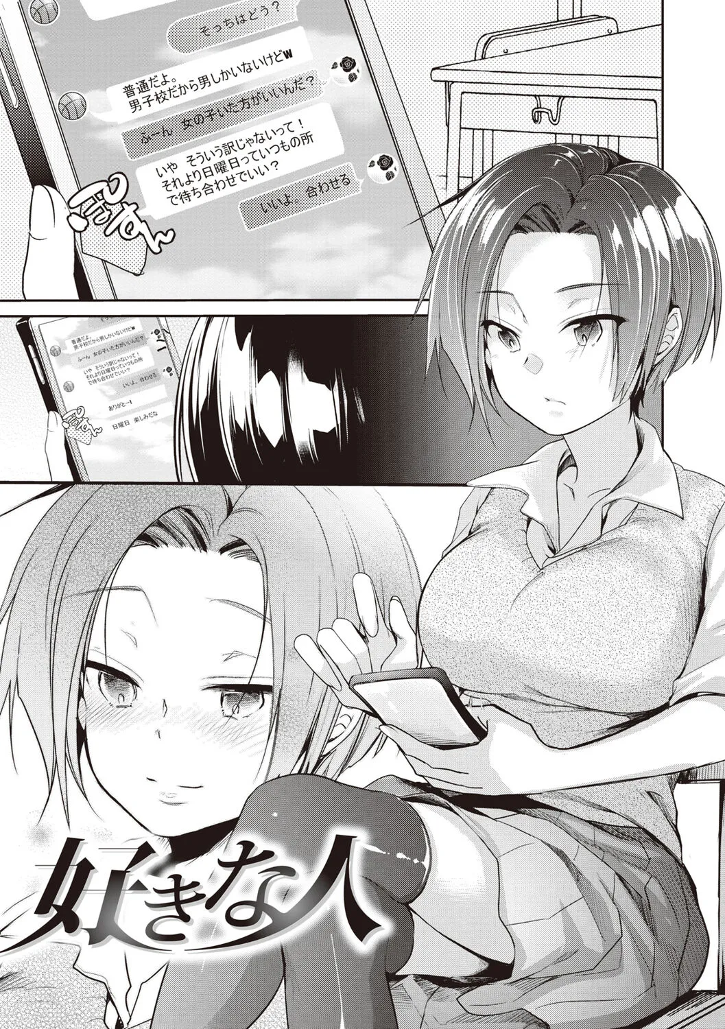 Page 100
