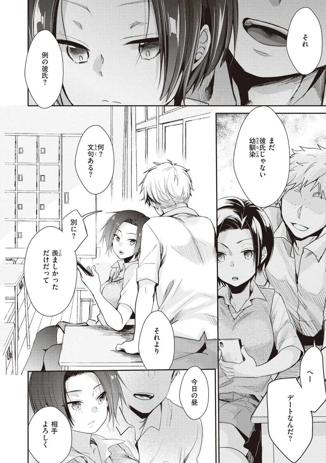 Page 101