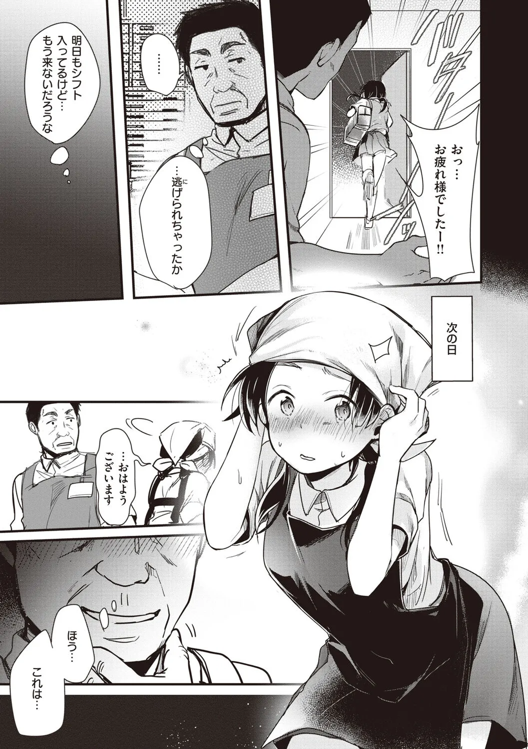 Page 30