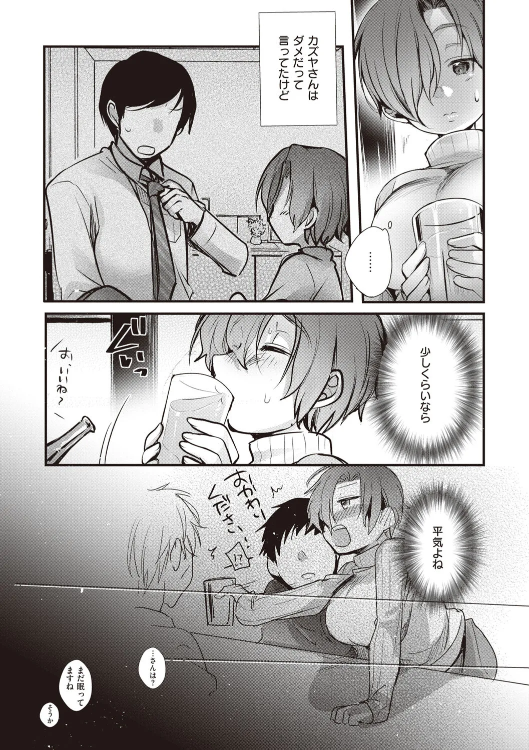 Page 46