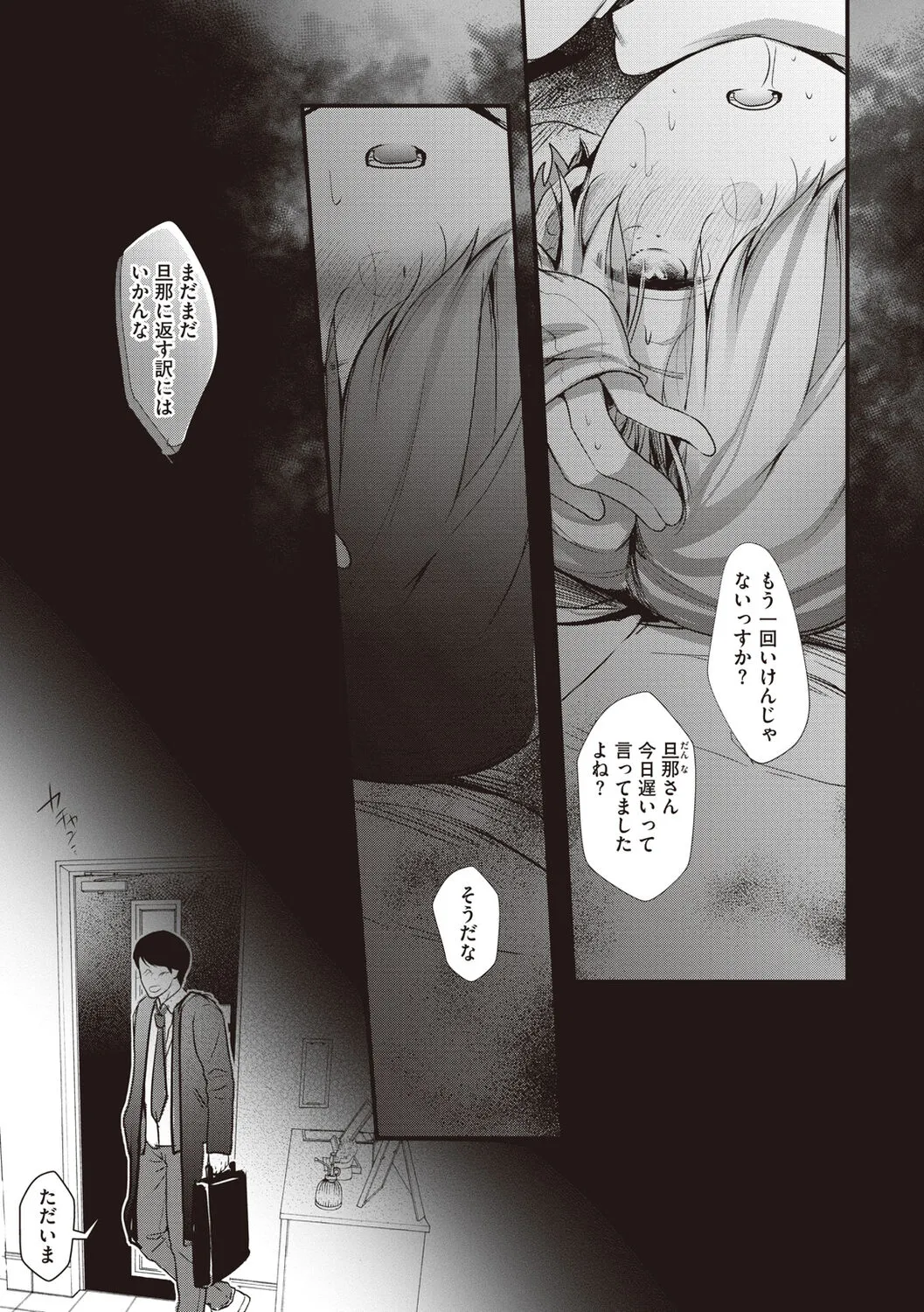 Page 62
