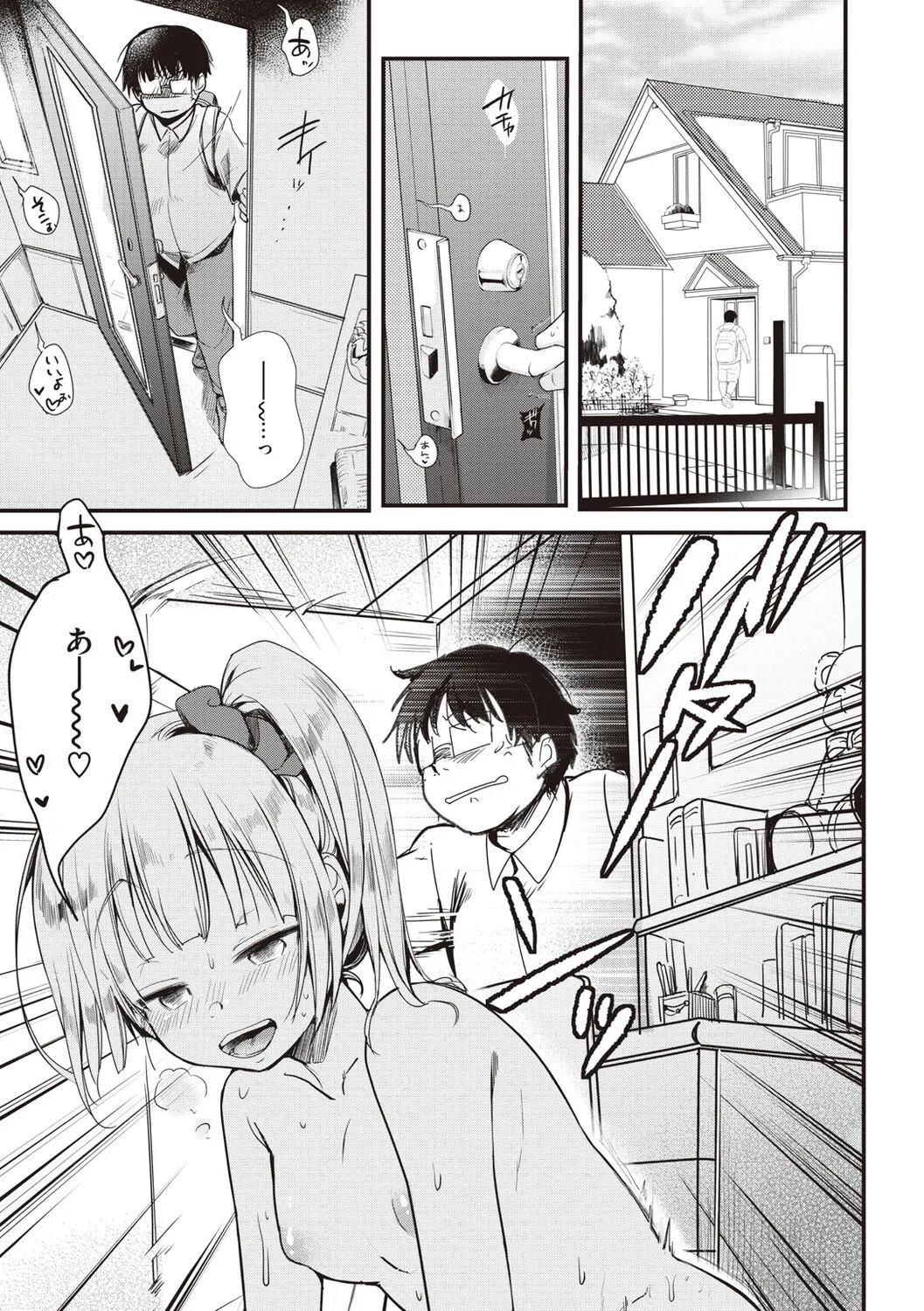 Page 64