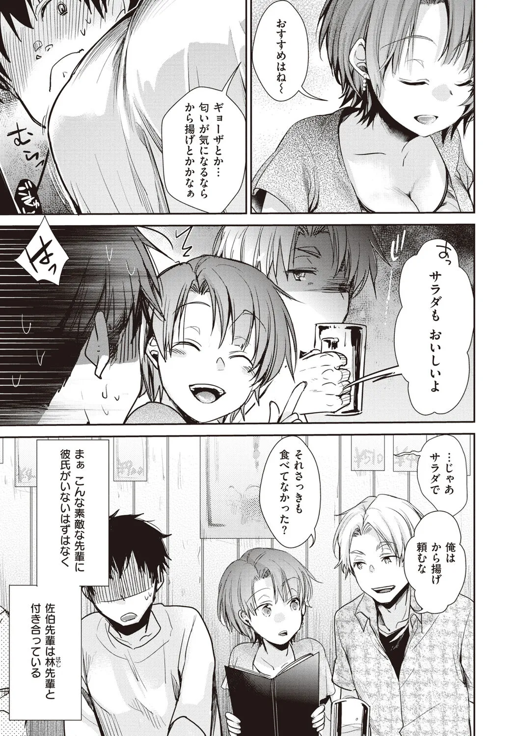 Page 86