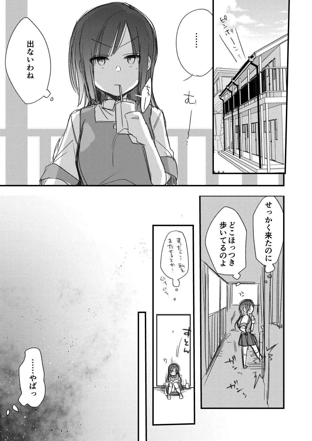 Page 0