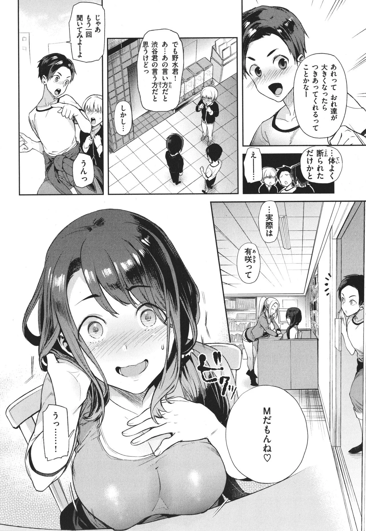 Page 68