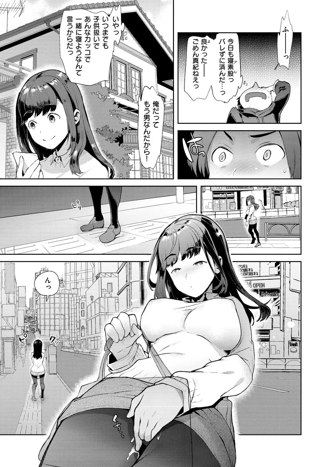 Page 116