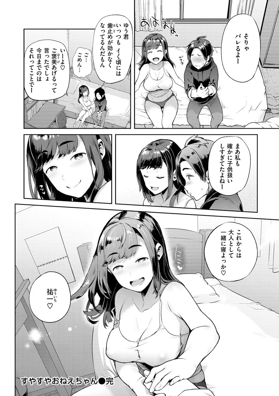 Page 131