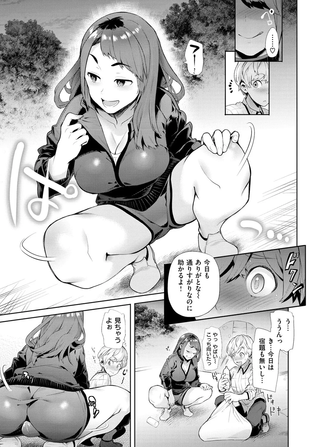 Page 134