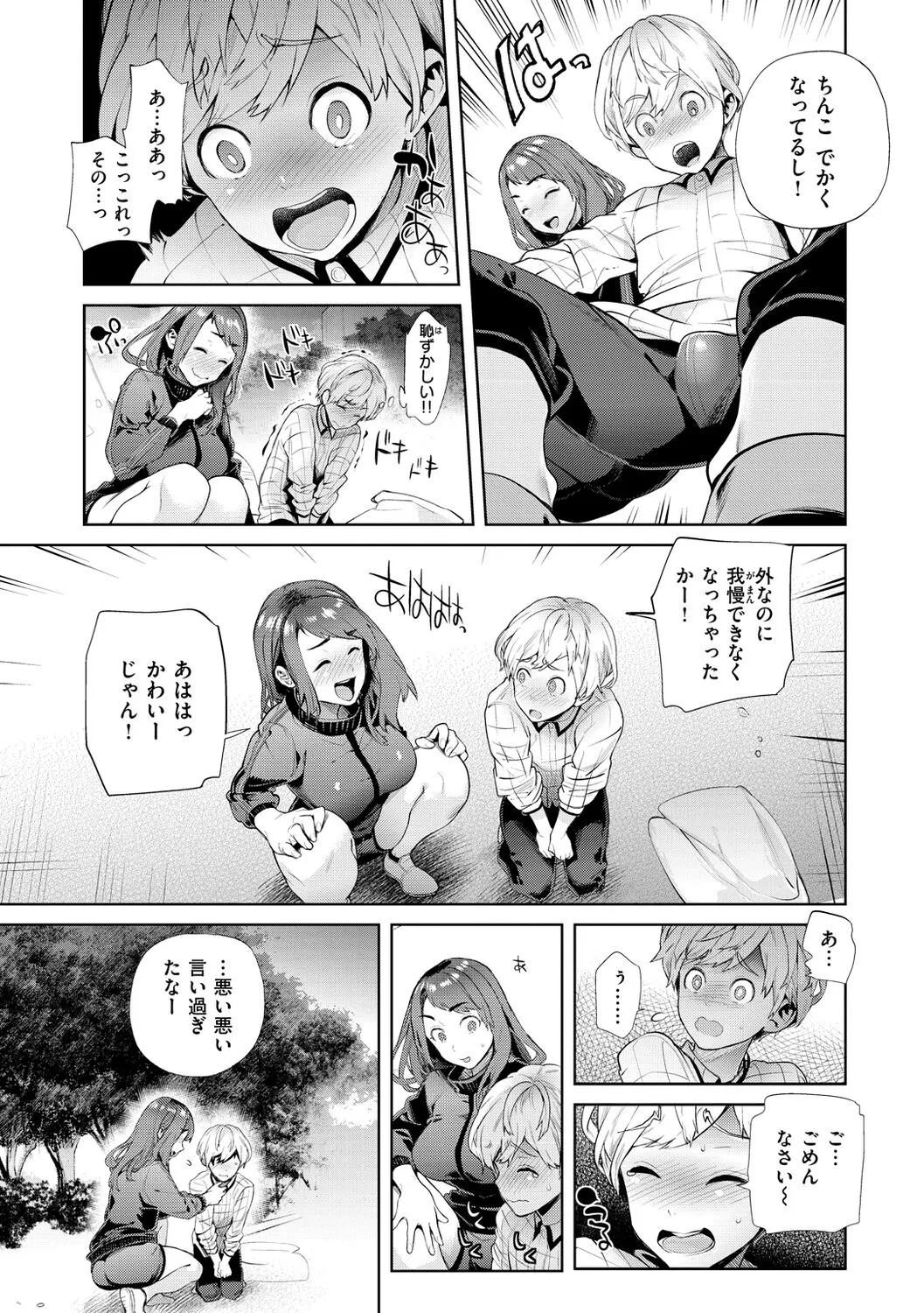 Page 136