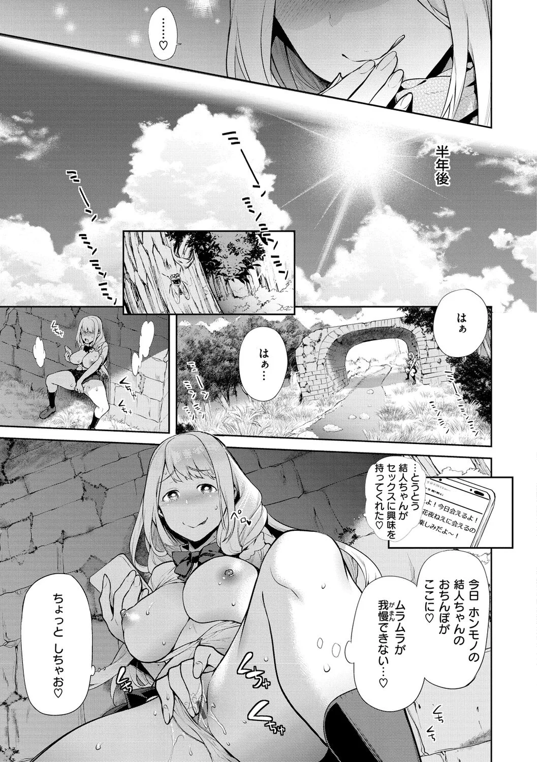 Page 158