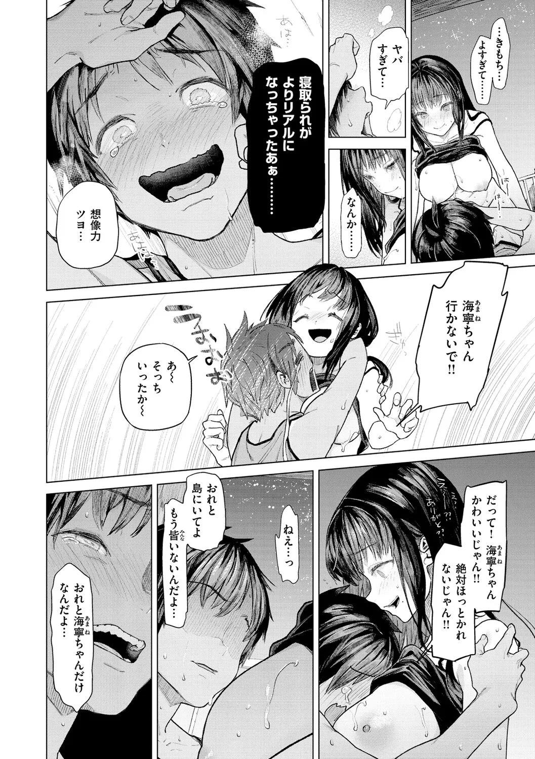 Page 53