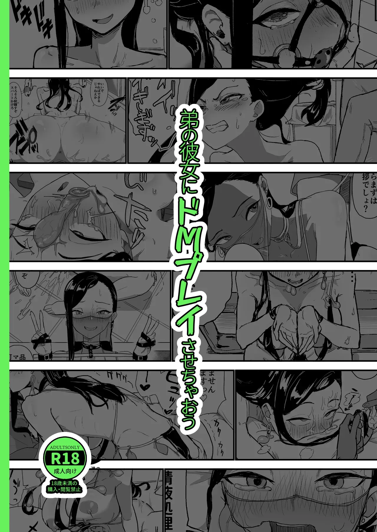 Page 59