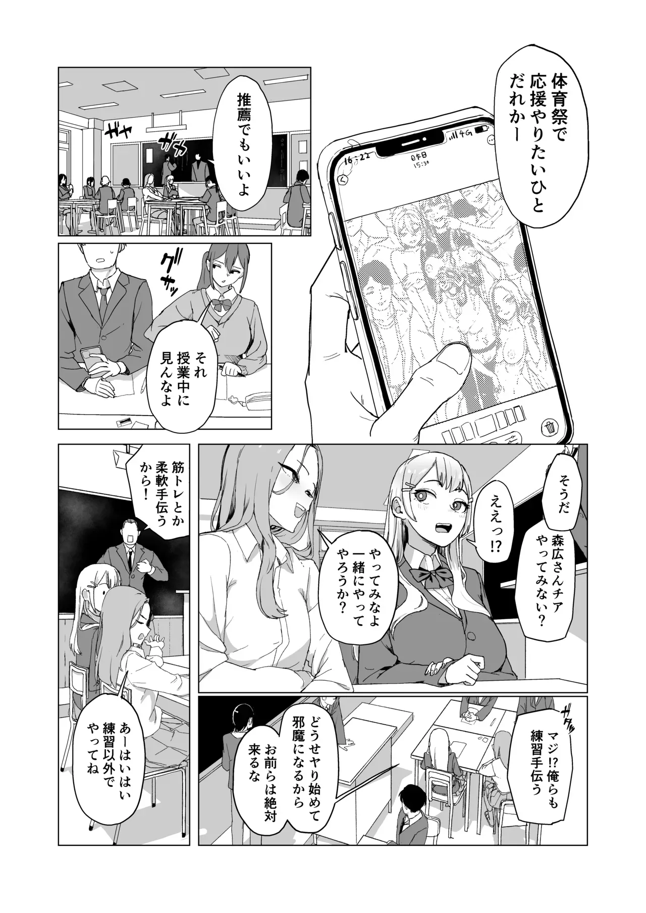 Page 39