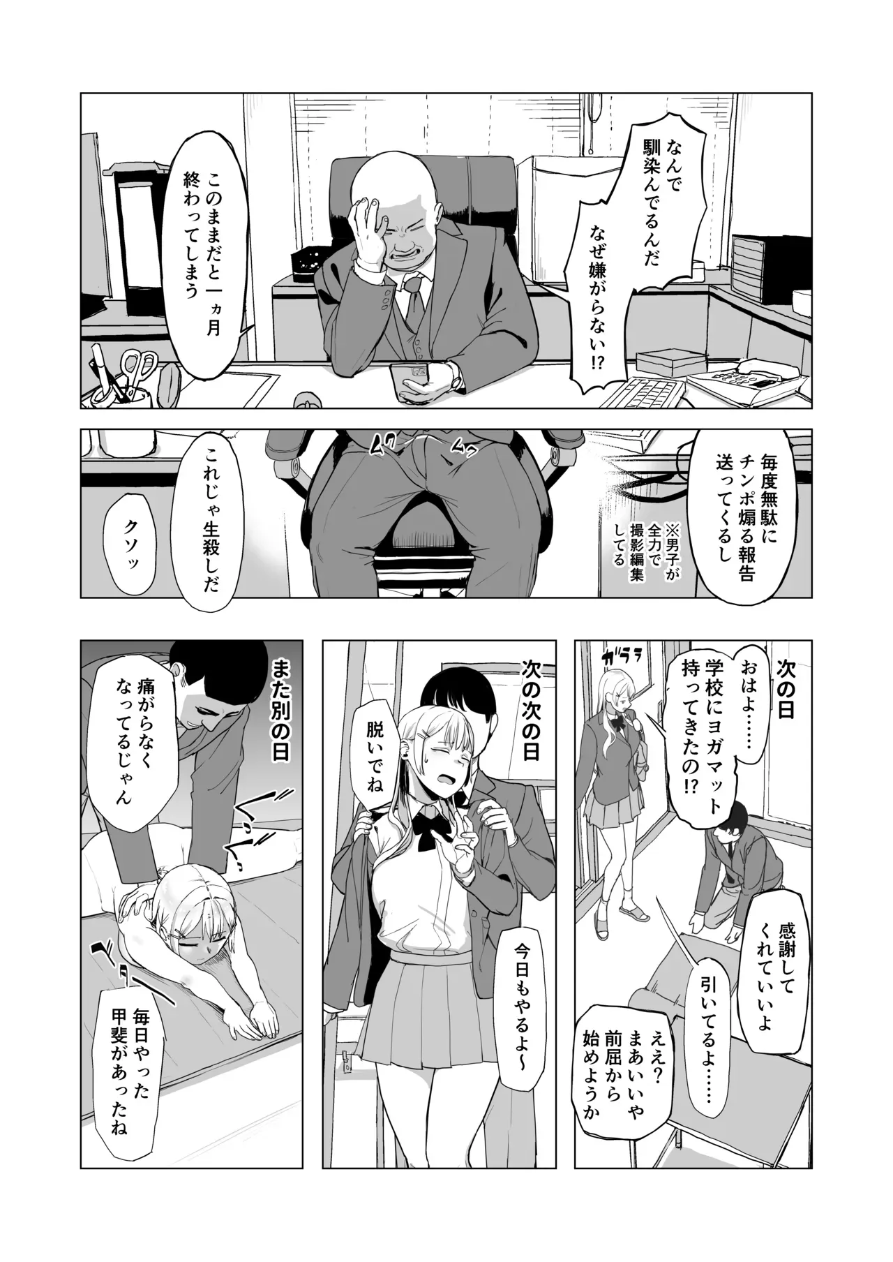 Page 46
