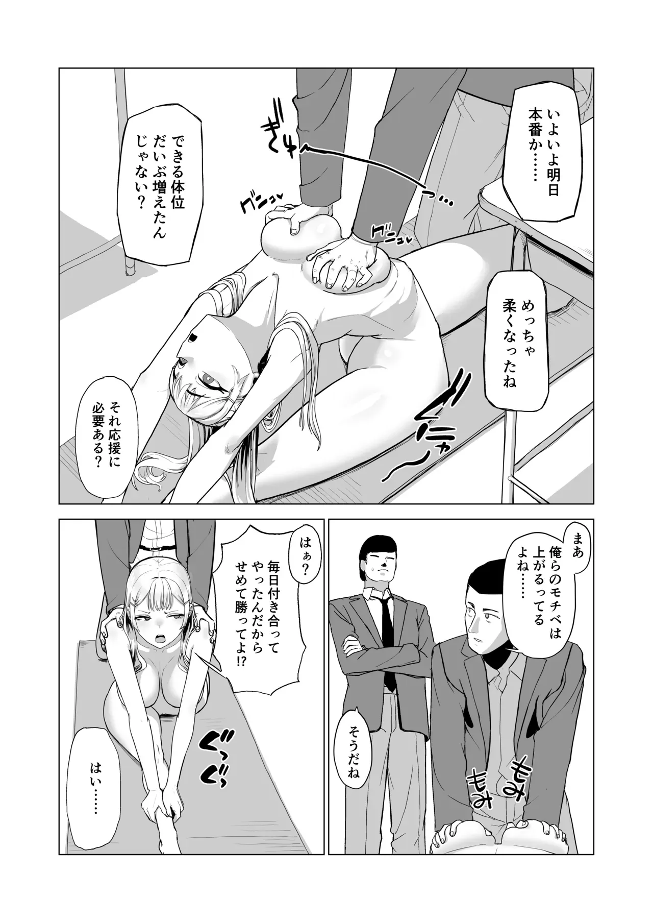 Page 47