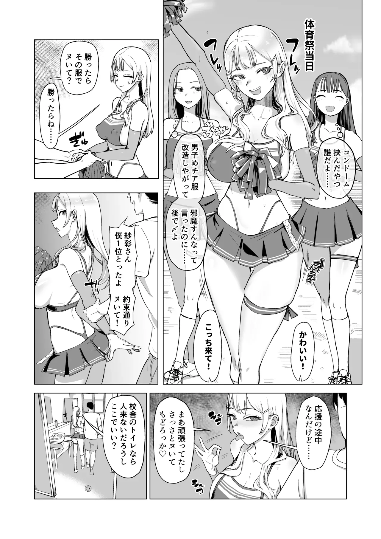 Page 48