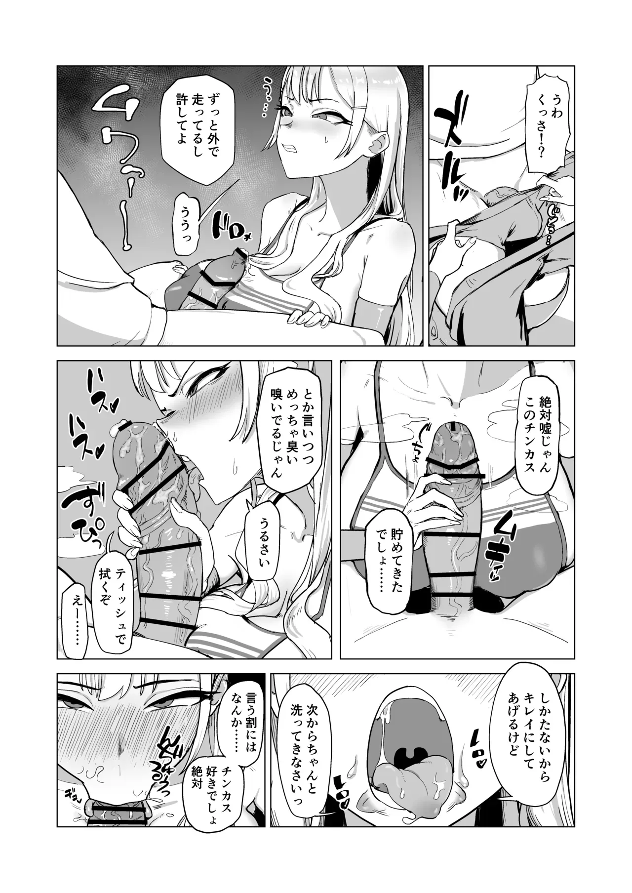 Page 49