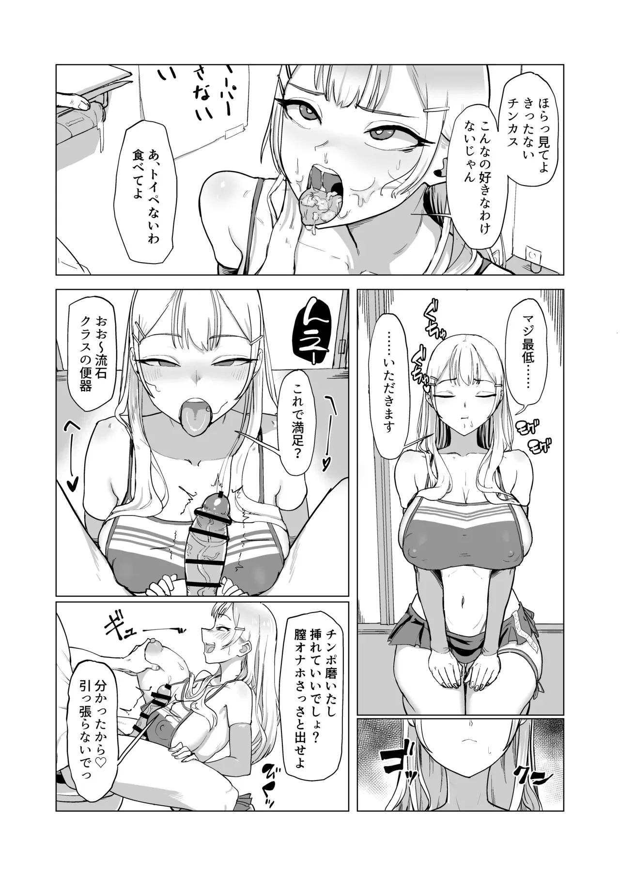 Page 50