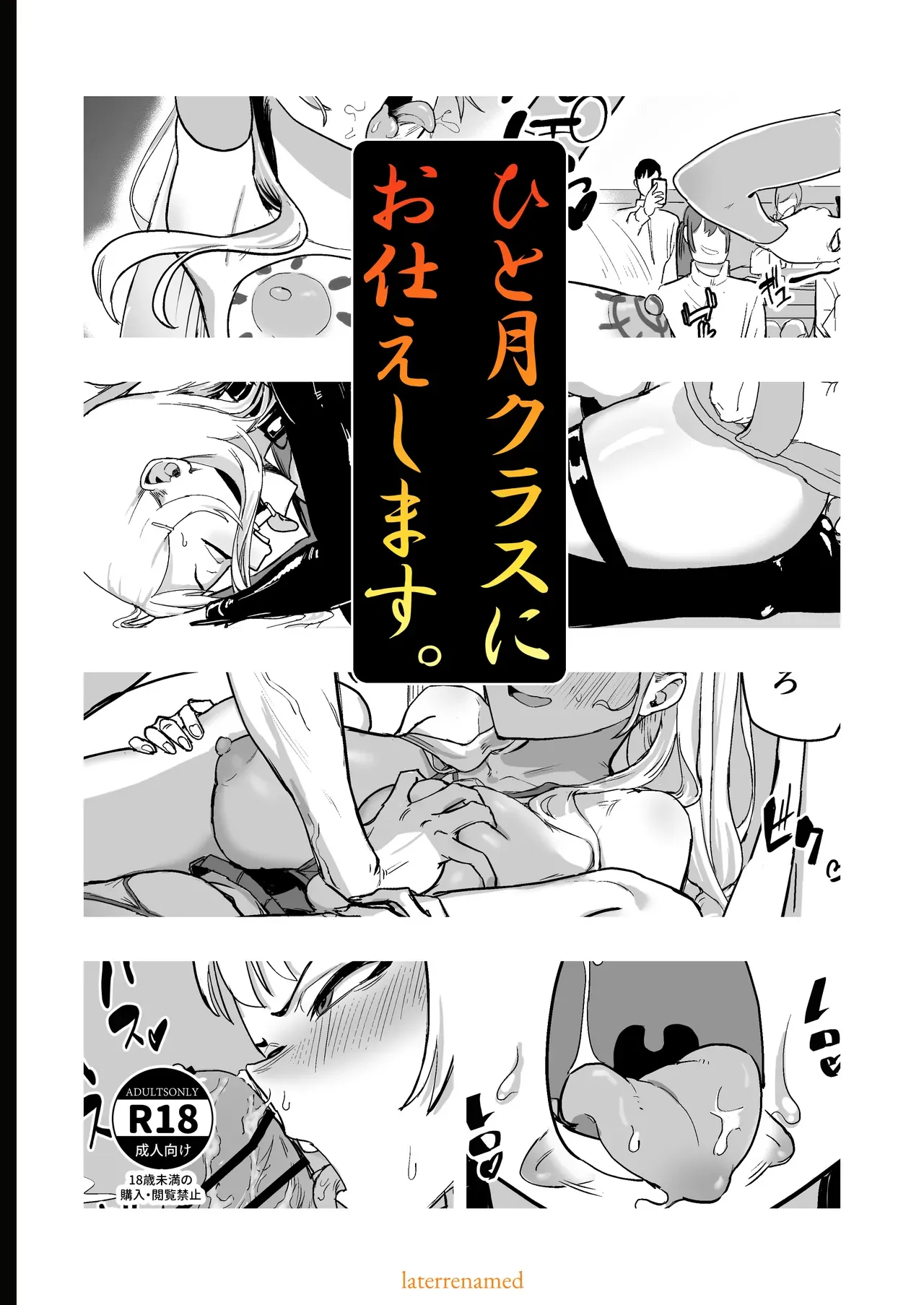 Page 65