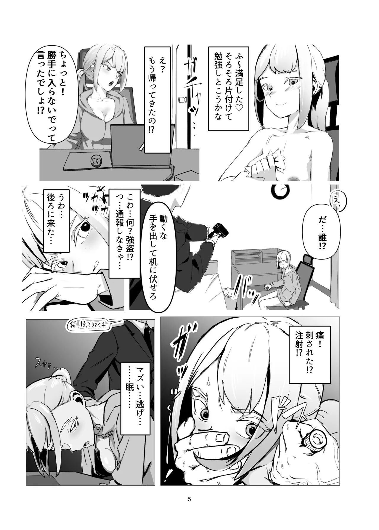 Page 4