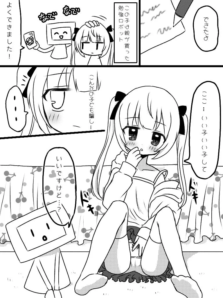 Page 0