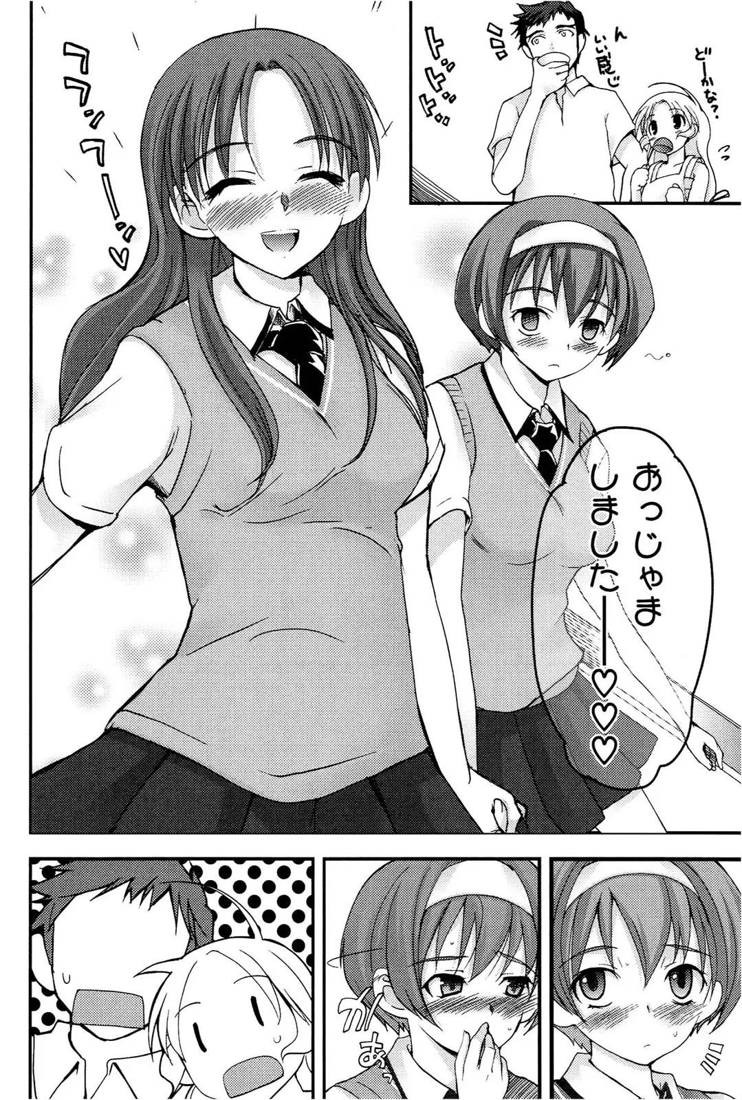 Page 90